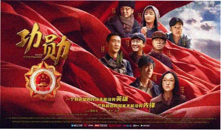 仙逆动漫全集高清海报