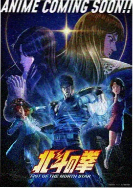 上新国漫1